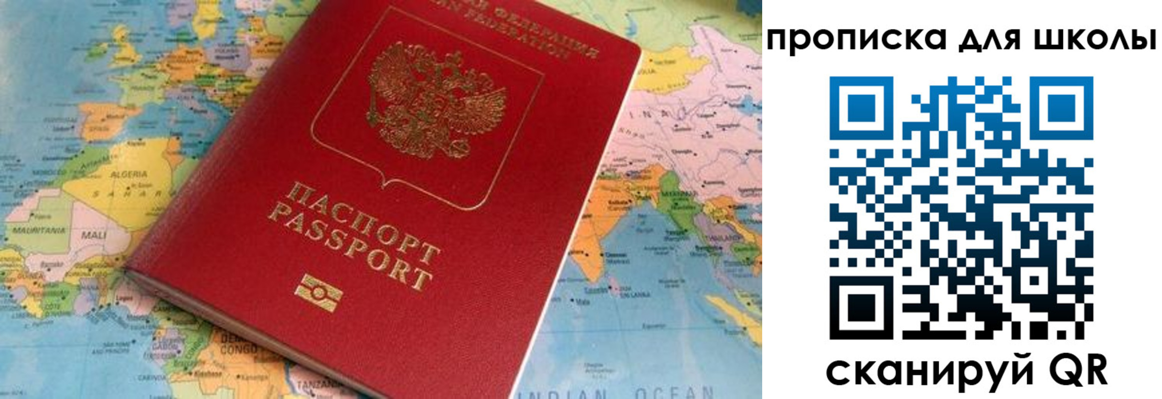 пропишу в квартире в Жирновске