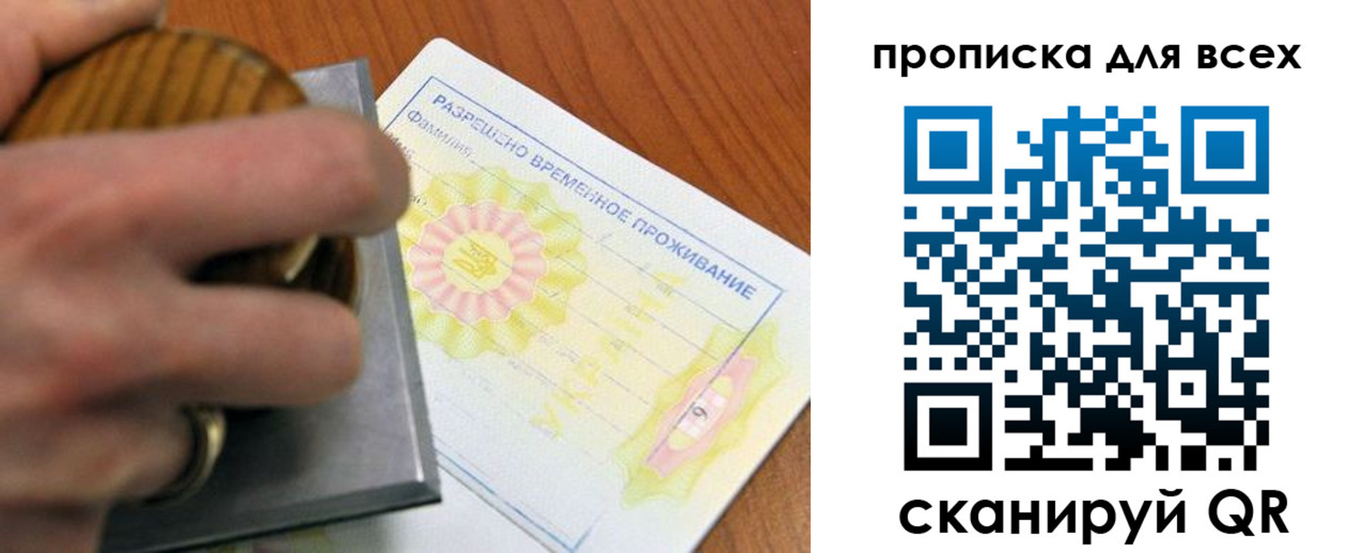 миграционный учет в Жирновске