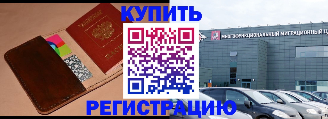 прописка поиск в Жирновске