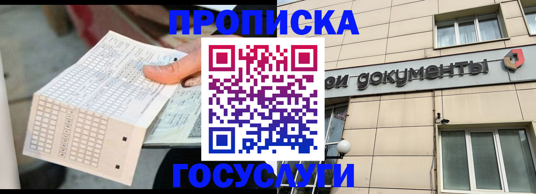 миграционный учет в Жирновске