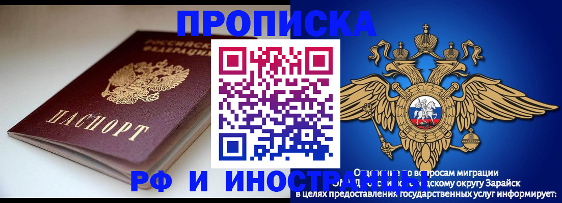 регистрация для школы в Жирновске